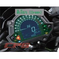 ราคา ฟิล์มกันรอยเรือนไมล์ Z900 Z650 Z400 (12959156010)