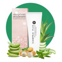ราคา สยามไพรพลัส SIAMPRAIPLUS ครีมนวดบำรุงผิว สูตรนาโน เย็น หอมผ่อนคลาย ซึมซาบเร็ว ครีมนวดแก้ปวด สมุนไพรสูตรเย็น ผ่อนคลายกล้ามเนื้อ (19904743863)