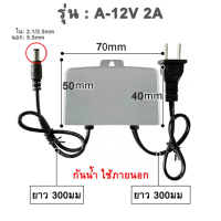 ราคา Hi tech 5V 2A 12V 1A 2A Adapter อะแดพเตอร์มาตรฐาน ทนจ่ายไฟเต็ม สินค้ามาตราฐาน High quality with long life length (20365284486)