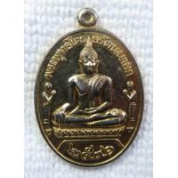 ราคา เหรียญ หลวงพ่อโต ซำปอกง พระพุทธไตรยรัตนนายก วัดพนัญเชิง ฉลอง พระธรรมญานมุนี เจ้าอาวาสและเจ้าคณะจังหวัด ปี2541 (14544079186)