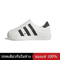 ราคา ของแท้พิเศษ Adidas originals Adifom Superstar Mens and Womens Sandals HQ8750 รองเท้า รองเท้าแตะ The Same Style In The Store (21002884157)