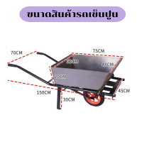 ราคา รถเข็น 2ล้อ รับน้ำหนักได้ 150 200กก รถเข็นของ รถเข็นตลาด แม่ค้า รถเข็นอเนกประสงค์ hand truck pushcar (20934877450)