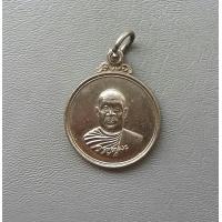 ราคา เหรียญกลมเล็กหลวงพ่ออุตตมะ วัดวังวิเวการาม หลังพัดยศ ปี 2524 จ กาญจนบรี สภาพสวย (13811940914)