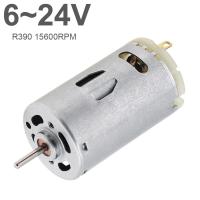 ราคา มอเตอร์390 DC DC6 24V 4000 15600รอบต่อนาทีมอเตอร์ความเร็วสูงขนาดเล็กมอเตอร์แรงบิดขนาดใหญ่สำหรับของเล่น DIY เครื่องใช้ไฟฟ้าขนาดเล็ก (14467675288)