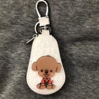 ราคา กระเป๋าน้องหมาใส่รีโมทรถยนต์ (4847276815)