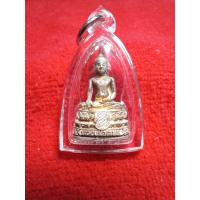 ราคา พระกริ่งหลวงพ่อเกษรวัดท่าพระเนื้อเงินปี 2535รุ่นมหาลาภเจริญดีเลี่ยมกันน้ำพร้อมใช้ (15664143262)