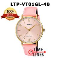 ราคา CASIO ของแท้ รุ่น LTP VT01GL นาฬิกาผู้หญิง เรือนทอง สายหนัง ทรง DW Daniel Wellington พร้อมกล่องและรับประกัน 1ปี LTPVT01GL LTPVT01 LTP VT01GL 1B LTP VT01GL 2B LTP VT01GL 4B LTP VT01GL 7B (8724673249)