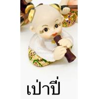 ราคา ตุ๊กตา ตุ๊กตาแก้บน ดนตรีไทย เบญจรงค์ (7404891628)