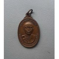 ราคา พระเหรียญหลวงพ่อคูณ วัดบ้านไร่ วัดตลาดไทรเก่า ไม่มีเม็ดตา ปี 2522 จ นครราชสีมา สภาพสวย (16207960504)