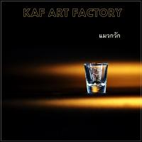 ราคา แก้วน้ำพระ แก้วบูชาพระ มี 17 ลาย แก้วน้ำพระพิฆเนศ มีหลายลาย ยิงลายด้วยเครื่องเลเซอร์ ไม่ลอก ทรงปากบาน GL01 (13431391904)