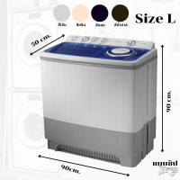 ราคา ผ้าคลุมเครื่องซักผ้าถังคู่ AGWCLZ00205 ขนาด 6 5 18 KG แบบถังคู่ ผ้าคลุมเครื่องซักผ้าสองถัง ถังคู่ ยืดอายุการใช้งาน (11938072353)