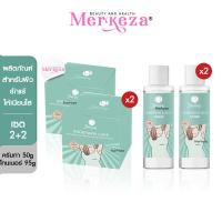 ราคา เซทคู่2 2 Shining ครีมทารักแร้ โทนเนอร์ ก้น ขาหนีบ ข้อศอกหัวเข่า ให้ขาวเนียน ครีมทารักแร้ชายนิ่ง ครีมทารักแร้ขาว (11321382296)