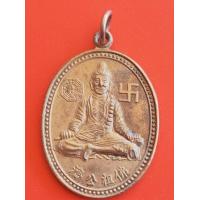 ราคา เหรียญพระอรหันต์จี้กง ธรรมสถานเต่าจี้ ต หัวฝาย อ สูงเม่น จ แพร่ อ เหน่ง 53 เนื้อกระไหล่เงิน (17092651171)