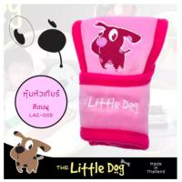 ราคา ที่หุ้มหัวเกียร์ สำหรับเกียร์ออโต้ ลายเจ้าหมา The little dog (8804936664)