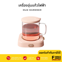 ราคา เครื่องอุ่นกาแฟ ที่อุ่นแก้วกาแฟ ครื่องอุ่นแก้ว ชา กาแฟ นม อุ่นได้หลายประเภท รักษาอุณหภูมิได้ 55 องศา ชุดแก้วกาแฟ (20256406297)