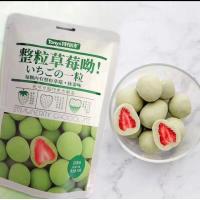 ราคา พร้อมส่ง ช็อคโกแลตTruffle Chocolate Truffle สุดฮิต ช็อคโกแลตสอดไส้ ช็อคโกแลตสอดไส้สตรอเบอร์รี่ มีให้เลือก 3 รสชาติ (9935122368)