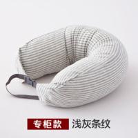ราคา MUJI MUJI u shaped pillow neck pillows neck pillow plane travel pillow pillow lunch nap pellet pillow (16241097631)