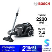ราคา ฺBOSCH เครื่องดูดฝุ่น 2200W สีดำ รุ่นBGS412234 โดย สยามทีวี by Siam T V (14546287899)