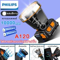 ราคา ขอดูไฟฉาย ไฟฉายแรงสูง แท้ ไฟส่องกบแบตอึด ไฟ ฉาย คาด หัว ไฟฉายคาดหัว ไฟฉายคาดหัวแท้ ไฟฉายคาดหัวled ไฟคาดหัว ไฟฉายคาดศีรษะ หัวไฟฉายคาดหัว ไฟคาดหัวแรงสูง ไฟฉายคาดหัวแรงสูง ไฟส่องกบคาดหัว (20798295534)