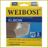 ราคา 919 WEIBOSI Knee Support ซัพพอท หัวเข่า ผ้ารัดเข่า บรรเทาอาการปวดเข่า (18874813511)