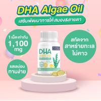 ราคา NBL Calcium VIT D NBL DHA Algae Oil 470 mg NBL Multi Elderberry Plus A C E Zinc and D3 NBL Milk Clostrum Vanilla Flavours (20921743540)