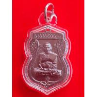 ราคา เหรียญเสมา รุ่นรวยทรัพย์ ด้านหน้าหลวงปู่ดู่ ด้านหลังท้าวเวสสุวรรณ วัดพุทธพรหมปัญโญ วัดถ้ำเมืองนะ อ เชียงดาว จ เชียงใหม่ ปี2562 หลวงตาม้าอธิษฐานจิต มีรอยจาร เนื้อทองแดงรมดำ เลี่ยมกันน้ำ (15281698294)