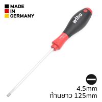 ราคา Wiha SoftFinish ไขควงปากแบน ขนาด 4 5mm ก้านยาว 125mm รุ่น 302SF 4 5x125 (181792069)