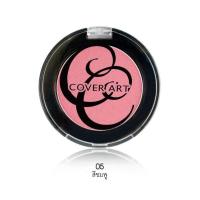 ราคา Cover Art คัฟเวอร์ อาร์ต บลัชออน ปัดแก้ม (7925207464)