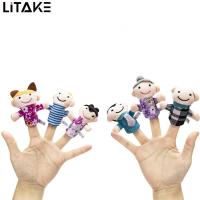 ราคา 6pcs Finger Puppet Set Cute Cartoon Plush Finger Puppet Toys Kids Educational Toys For Boys Girls Gifts (20246306767)