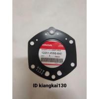 ราคา ประเก็นhonda nsr150 sp แท้ (17791595056)