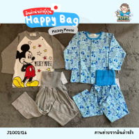 ราคา พร้อมส่งในไทย Japan Happy Bag เสื้อผ้าเด็ก ชุดเด็ก Mickey Mouse มิกกี้ Frozen โฟรเซ่น เอลซ่า Elsa ญี่ปุ่น (17941817348)