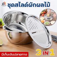 ราคา ที่ขูดมะละกอ มีดปอกอเนกประสงค์ มีดปอกผลไม้ 5in1 ที่สไลด์ผัก ที่ปอกอเนกประสงค์ และคมมาก ชุดสับหั่นสไลด์ผักผลไม้และปอกผักผลไม้ สแตนเลส304 (19956737494)