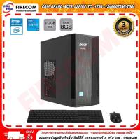 ราคา Acer Aspire Desktop PC TC-1780-1348G0T0Mi/T004