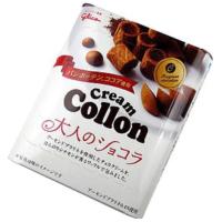 ราคา Glico Cream Collon โคล่อนช็อคโกแลตญี่ปุ่น สอดไส้เนื้อครีมฟูนุ่มรสช็อคโกแลตสุดเข้มข้น ขนาดกล่อง48กรัม ขนมญี่ปุ่น ขนมนำเข้า (13596959236)