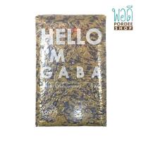 ราคา ข้าวฮางงอก HELLO BRAND 1 KG (16923474322)