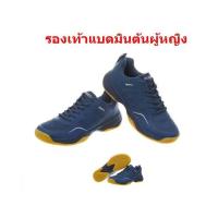 ราคา รองเท้าแบดมินตัน รองเท้าแบดมินตันผู้หญิง รองเท้าตีแบด รองเท้าตีแบต รองเท้ากีฬา ชุดกีฬาแบดมินตัน (15651475599)