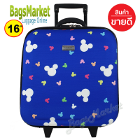 ราคา BagsMarket กระเป๋าเดินทาง Wheal กระเป๋าเดินทางหน้านูน กระเป๋าล้อลาก 16x16 นิ้ว New Arrival (14145985435)
