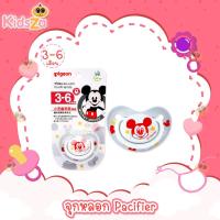 ราคา Pigeon จุกหลอก จุกนมเพิ่มความผ่อนคลายและดูดเล่น Pacifier (634872380)