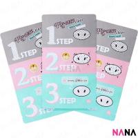 ราคา Holika Holika Pig Nose Clear Blackhead 3 Step Kit 3pcs Delivery Time 5 10 Days (12552637808)