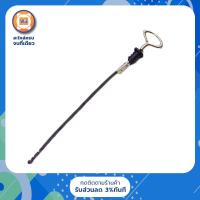 ราคา Mitsubishi เหล็กวัดน้ำมันเครื่อง อะไหล่รถยนต์ รุ่น ไซโคลนL200 (10548437411)