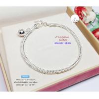ราคา สร้อยข้อมือเงินแท้92 5 ลายสี่เสา หัวจรวด ร้อยกระดิ่ง 1 เม็ด หนัก 1 สลึงตัน ยาว 6 7 7 นิ้ว งานไทย (10249814083)