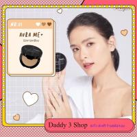 ราคา ส่งฟรี ของแท้ แป้งพัฟสุรีย์พร ลดเหลือ 199 ส่งฟรี แป้งพัฟ ผสมรองพื้น Matte Dee Powder SPF 35 PA คุมมันกันแดด (20775531014)