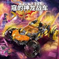 ราคา Compatible with LEGO Ninjago Ninjago Kous Golden Dragon Chariot building blocks childrens assembly toy boys birthday gift (20393227598)