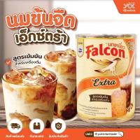 ราคา นมข้นจืดฟอลคอนเอ็กซ์ตร้า ขนาด 374 ml กระป๋อง (17447928439)