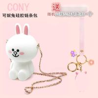 ราคา กระเป๋าซิลิโคนลายหมีบราวน์คอนนี่กระต่ายของแท้ line Friends กระเป๋าสะพายข้างกระเป๋าใส่ตุ๊กตารุ่นของแถมฮาเกนดาส (16933306374)