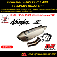 ราคา ชุดท่อ YAMAHA R15 XSR155 MT15 CB150R CBR150R MSX DEMON GRGNคาบู NINJAZ และรุ่นอื่นๆ (20192489399)