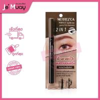 ราคา MERREZCA PERFECT Eyebrow Pencil Mascara 2 in 1 เมอร์เรซกา ดินสอเขียนคิ้ว มาสคาร่า l กันน้ำ กันเหงื่อ (20582222909)