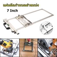 ราคา ชุดโครงเลื่อยวงเดือน ชุดรางเลื่อยวงเดือน สำหรับงานไม้ เครื่องมือช่าง อุปกรณ์ช่าง ไฟฟ้าเลื่อยวงเดือนเครื่องตัดอเนกประสงค์เครื่อง (16756162617)
