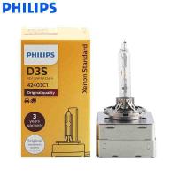 ราคา Philips Standard Xenon Bulbs D1S D1R D2S D2R D3S D4S D4R D5S ไฟหน้ารถ 4200K ECE 100 แท้ 1 หลอด (2236930925)
