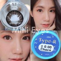 ราคา คอนแทคเลนส์ รวมลาย สี Choco โกโก้ ปังมาก สีน้ำตาลเข้ม ตาโต บิ๊กอาย สายตาปกติ มีลายให้เลือกเยอะ (19768614014)